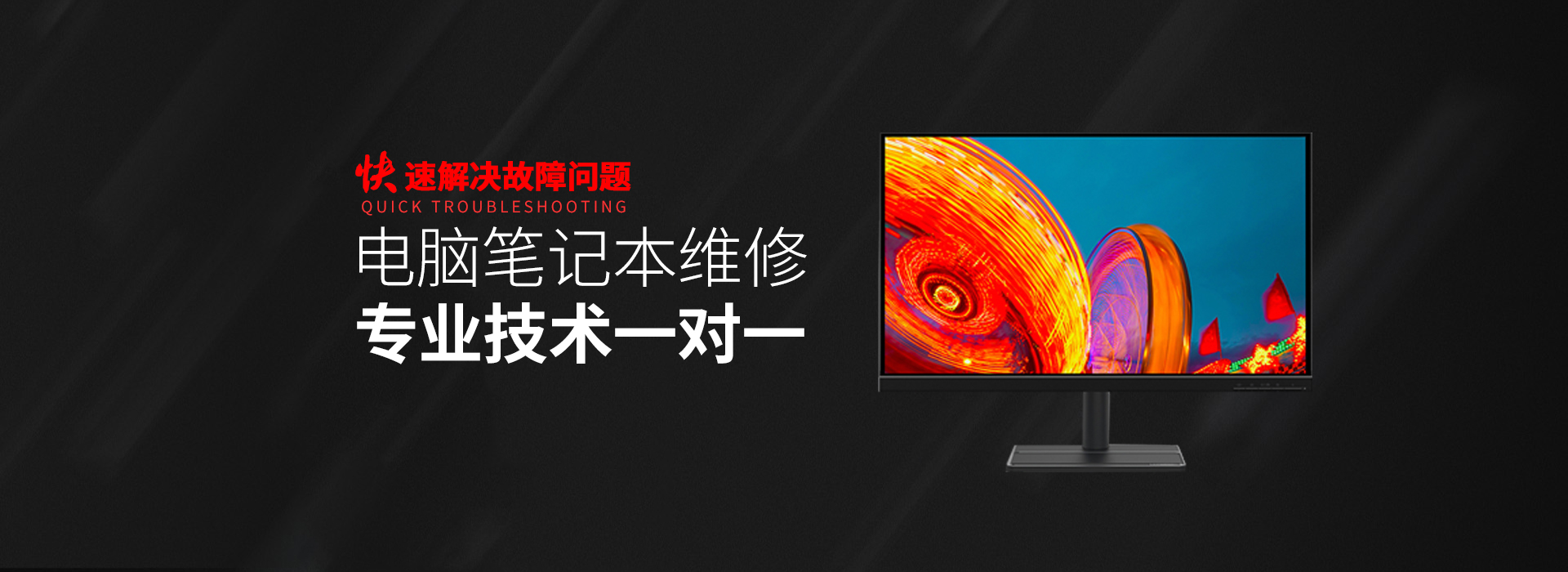 云南华硕电脑主板维修