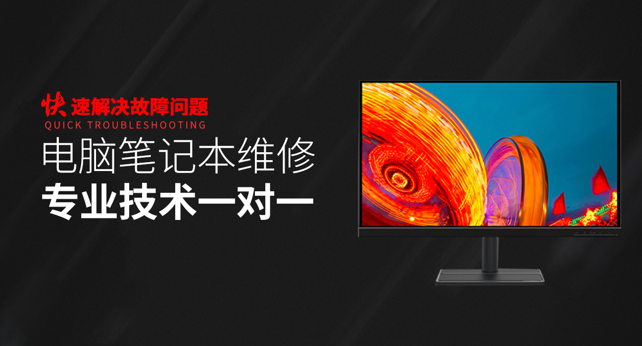 云南华硕电脑主板维修